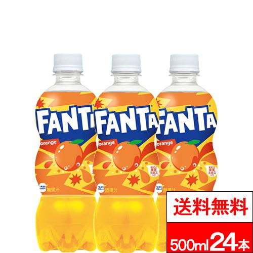 他サイト： 全国配送対応 送料無料 1ケース コカ・コーラ ファンタオレンジ 500ml PET 24本 ファンタ オレンジ 500 まとめの商品画像