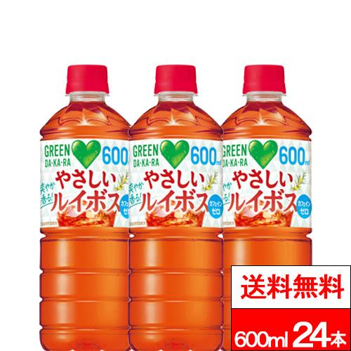 他サイト： 送料無料 1ケース サントリー GREEN DAKARA やさしいルイボス 600ml 24本 ルイボスティー カフェインゼロ の商品画像