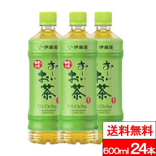 他サイト：  送料無料   1ケース  伊藤園 お〜いお茶 緑茶 600ml 24本 伊藤園 緑茶 600 お茶 伊藤園お茶 伊藤園おーいおの商品画像