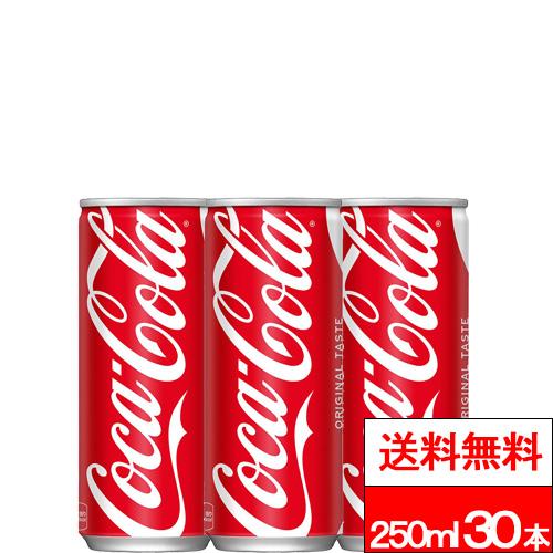 他サイト： 全国配送対応 送料無料 1ケース コカ・コーラ 缶 250ml 30本 コーラ 炭酸 炭酸飲料 coca cola コカコーラの商品画像