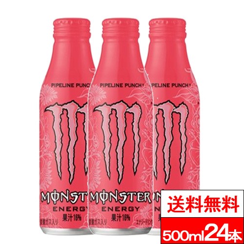 他サイト： 送料無料 1ケース モンスター パイプラインパンチ ボトル缶 500ml 24本 パイプライン トロピカル パッションフルーツ の商品画像