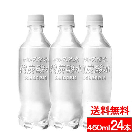他サイト：  送料無料   1ケース  ラベルレス サンガリア 伊賀の天然水 強炭酸水 450ml 24本 無糖 無糖炭酸 伊賀 国産 強炭の商品画像