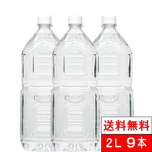 他サイト： 送料無料 1ケース  天然水 SILICA52 ノンラベル 2000ml 9本 エコパック シリカ 熊本阿蘇外輪山 ラベルレス の商品画像