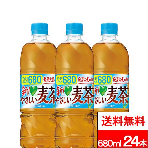他サイト： 送料無料 1ケース サントリー GREEN DAKARA やさしい麦茶 680ml 24本 カフェインゼロ カフェイン0 アレルの商品画像