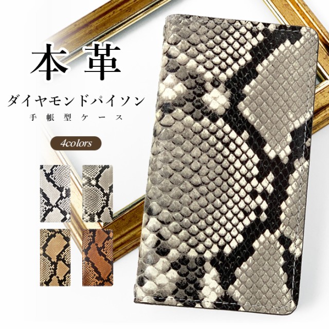 e@Ή X}zP[X 蒠^ XPERIA AQUOS Ga...