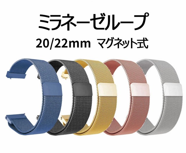 スマートウォッチ バンド 20mm 22mm ベルト編み込み 長さ調整可能 コンパチブル 伸縮性ナイロン バンド交換 ウォッチベルト 腕時計ベルト  ウェアラブル SmartWat ： Amazon・楽天・ヤフー等の通販価格比較 [最安値.com]