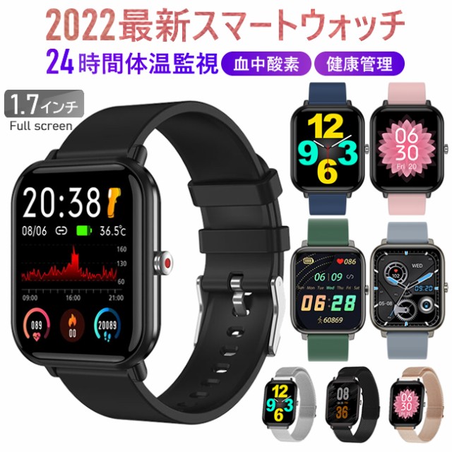 スマートウォッチ Y68 黒 ブラック健康管理 多機能 - 腕時計(デジタル)