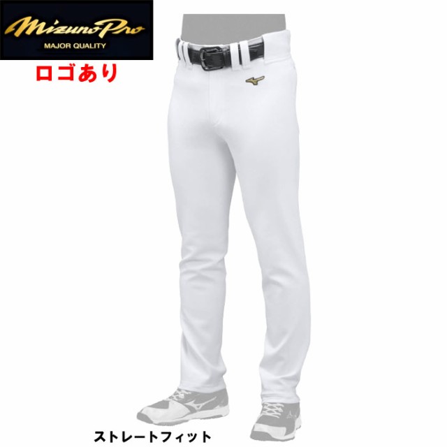 ミズノプロ 野球 ユニフォームパンツ 練習用パンツ ストレートフィット ロゴあり 12jd9f11 Miz19ssの通販はau Pay マーケット 野球専門店ベースマン