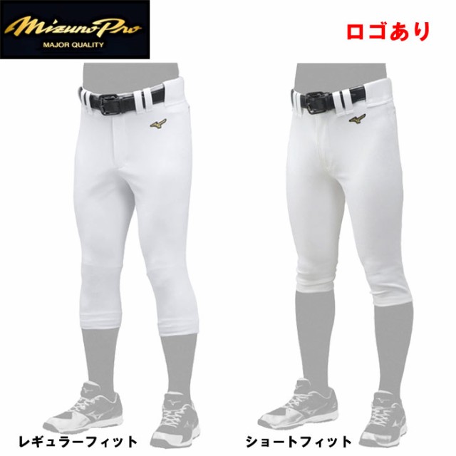 ミズノプロ 野球 ユニフォームパンツ 練習用パンツ レギュラー ショート 丈 ロゴあり 12jd9f10 13 Miz19ssの通販はau Pay マーケット 野球専門店ベースマン