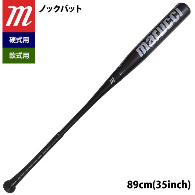 SSK ノックバット 野球 SSK エスエスケイ ノックバット プロエッジ FUNGO EBB8000