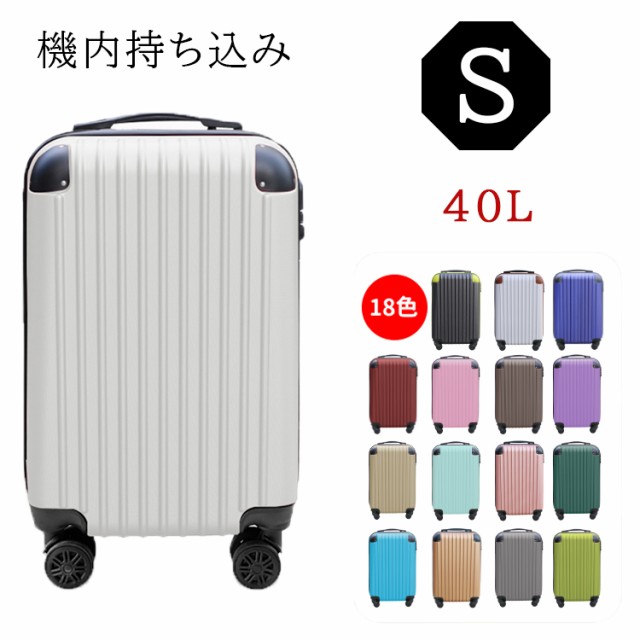 スーツケース ： 通販・価格比較 [最安値.com]