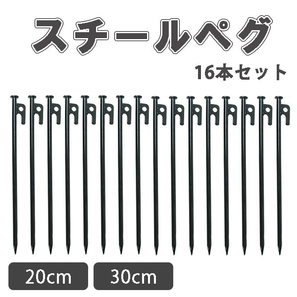 クイックキャンプ アルミ ペグハンマー 鍛造ペグ 2点セット QC-APHip ： Amazon・楽天・ヤフー等の通販価格比較 [最安値.com]