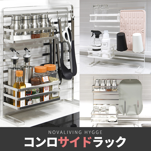 山善yamazen すきま収納 キッチンラック幅25 奥行40 高さ85 Ssr 2548c Amazon 楽天 ヤフー等の通販価格比較 最安値 Com