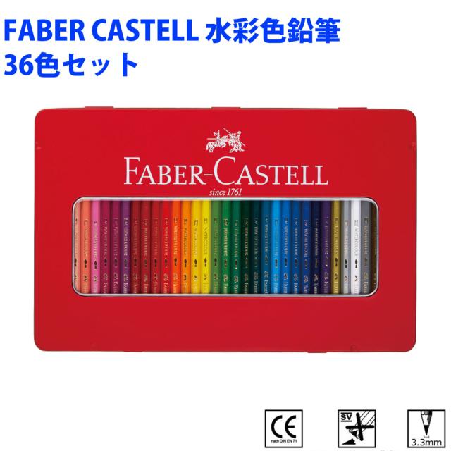 国内正規品】ダーウェント 色鉛筆 ライトファスト メタルケース