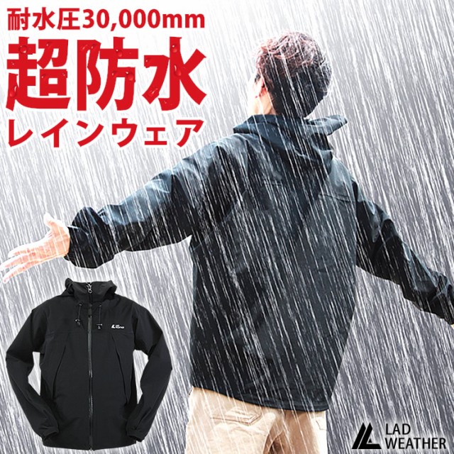 SyuuYou レインコート レディース メンズ 自転車 雨具 レインウェア カッパ 大きいツバ 防水 アウトドア 男女兼用 M L XL  XXLサイズ M 適応身長 約155-165cm レッド ： Amazon・楽天・ヤフー等の通販価格比較 [最安値.com]