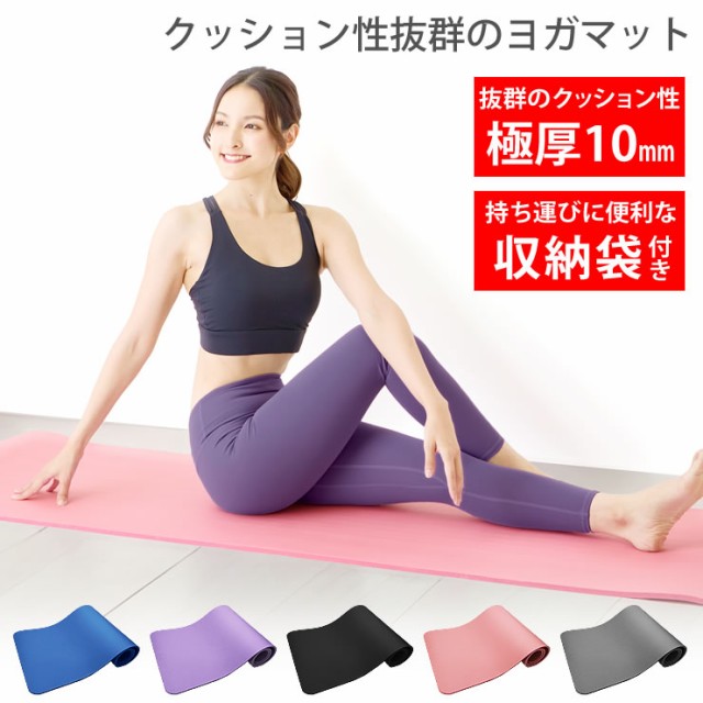 ヨガワークス YOGA WORKS ヨガマット6mm ティア 173cm 61cm 6mm YW