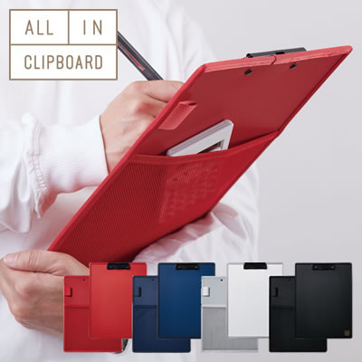 キングジム オールイン クリップボード 短辺とじ No 5985の通販はau Pay マーケット ビジネスサプライセンター