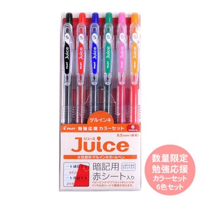 メール便可能 数量限定 パイロット ゲルインキボールペン ジュース Juice 勉強応援カラーセット 0 5mm 6色セット Plju60ef 6ccの通販はau Pay マーケット ビジネスサプライセンター