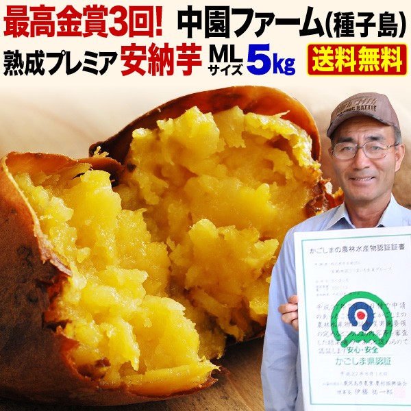 宮崎県産 紅はるか 干しいも ： Amazon・楽天・ヤフー等の通販価格比較 [最安値.com]