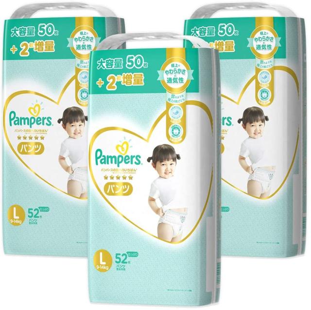 送料無料 当日発送可能 パンツ Lサイズメリーズさらさらエアスルー 9 14kg 112枚 56枚 2 ケース品 Materialworldblog Com