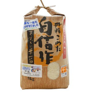 無農薬玄米 5kg 福岡県産 一等米 令和元年産の通販はau Pay マーケット 朝ごはん本舗