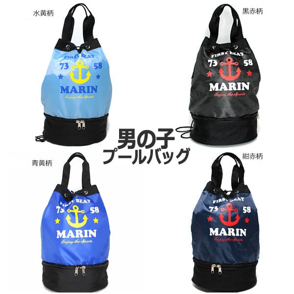 ビニールトートバッグ アイスクリーム スヌーピー プールバッグ Amazon 楽天 ヤフー等の通販価格比較 最安値 Com