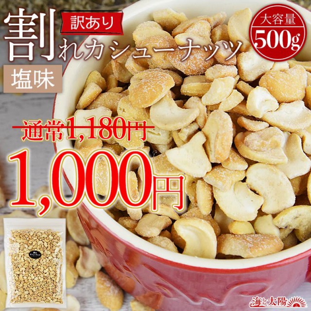 ySALEI1000~ۂz  󂠂 JV[ibcij500g  xgiY [Xg  ܂ ٍޗ e