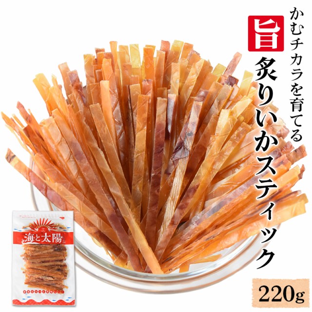 おつまみ珍味 ： Amazon・楽天・ヤフー等の通販価格比較 [最安値.com]