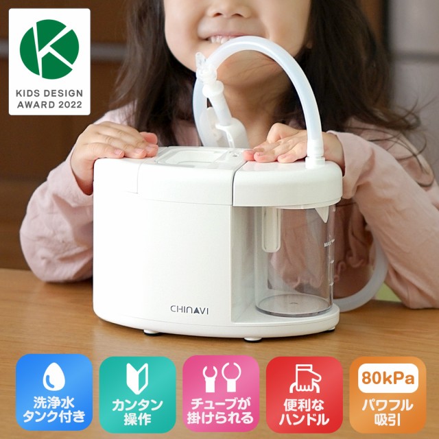 S-502 503 504用 部品 消耗品 電動鼻水吸引器メルシーポット 吸引チューブ ： Amazon・楽天・ヤフー等の通販価格比較  [最安値.com]