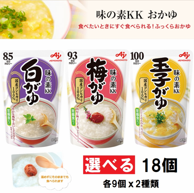 SALE かんてんぱぱ 寒天ぞうすい ホタテ ちんげん菜 20g 10個セット