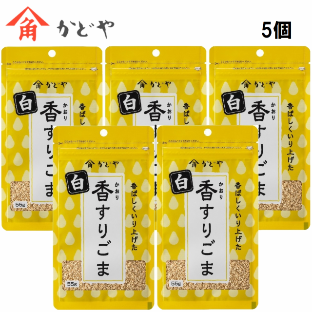 デポー ジェフダ すりごま 白 1kg
