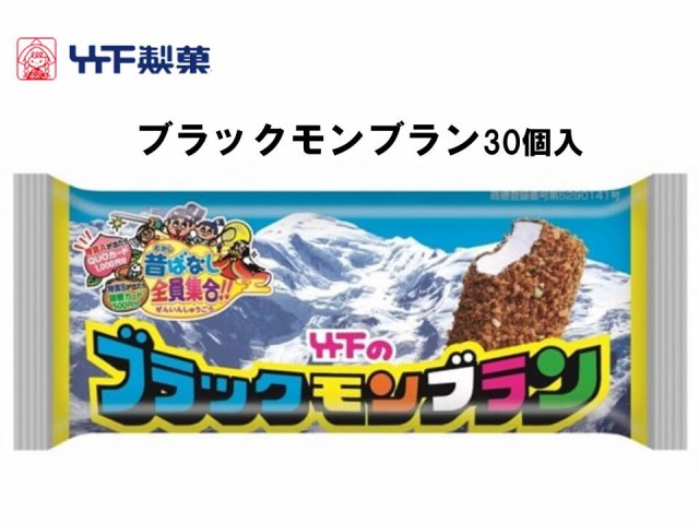 ヒカリ乳業 ランペボヌール アイスチョコボール 30粒 ： Amazon・楽天・ヤフー等の通販価格比較 [最安値.com]