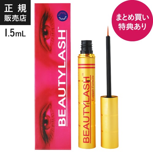 ビューティラッシュ　センシティブ　4.5ml まつ毛美容液