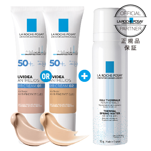 ランコム UV エクスペール BB n 30ml 2個セット UV エクスペール BB n コンプリート① 50ml｜JAL公式免税店 成田