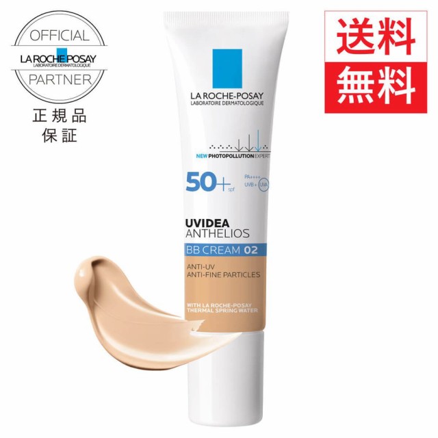 NIVEA ニベア サンプロテクトウォータージェルSパウダーF50ツメカエ125g ： Amazon・楽天・ヤフー等の通販価格比較 [最安値.com]