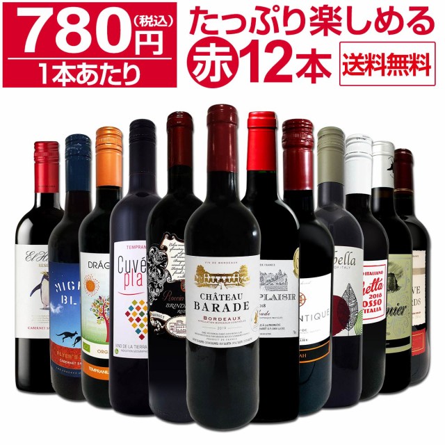 最大60％オフ！ 白ワインセット 第195弾 当店厳選 これぞ極旨辛口白ワイン 白ワインを存分に楽しむ 味わい深いスーパー セレクト白 750ml  6本セット ワイン ワインセット 辛口 シャルドネ 金賞ワイン 飲み比べ 詰め合わせ ギフト プレゼント
