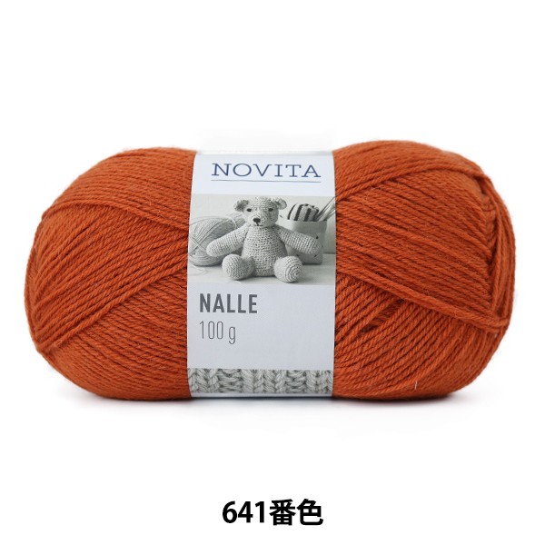 ハマナカ 手編み毛糸 メンズクラブマスタ- Col.42 ： 通販・価格比較
