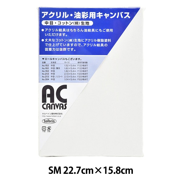 マルオカ工業 木製パネル HD-1 A3 ： 通販・価格比較 [最安値.com]