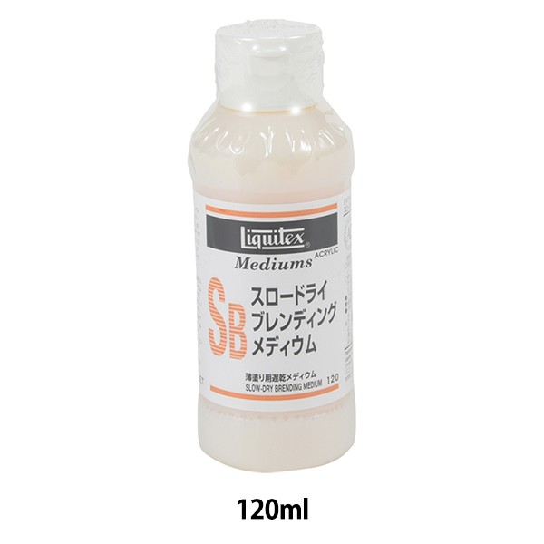 画材 マクソン トランサーNo.3 HOLBEIN ホルベイン ： Amazon・楽天・ヤフー等の通販価格比較 [最安値.com]