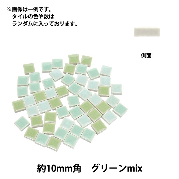 マヨリカ 1枚 柄 白 全9種類 200角 タイル 廃盤 レトロ アンティーク あかるく