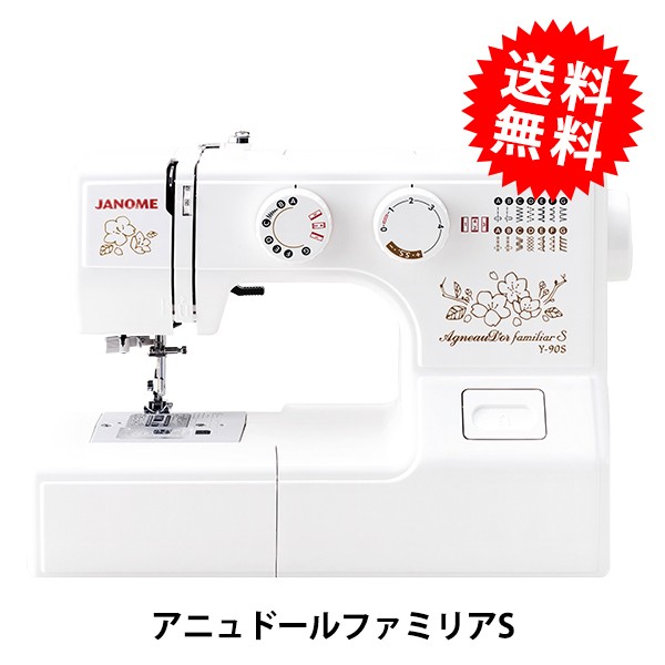 ジャノメ(JANOME) コンピュータミシン JP-310 (JP310-ワイドテーブル付