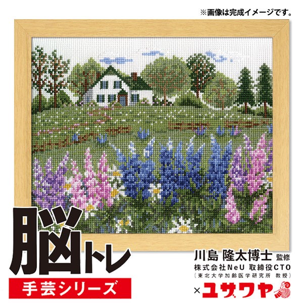 クロスステッチキット 刺繍キット 花 庭園 図案 コレクション 手芸 壁アート 画材居間 初心者 やり方 簡単 DIY ホームデコレーション  三四郎市場 ショップ