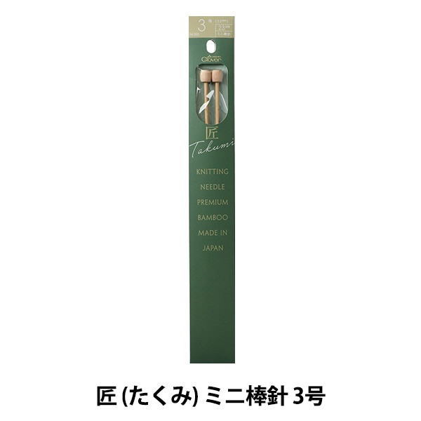 クロバー 匠 針 短 2号 54-352 ： Amazon・楽天・ヤフー等の通販価格比較 [最安値.com]