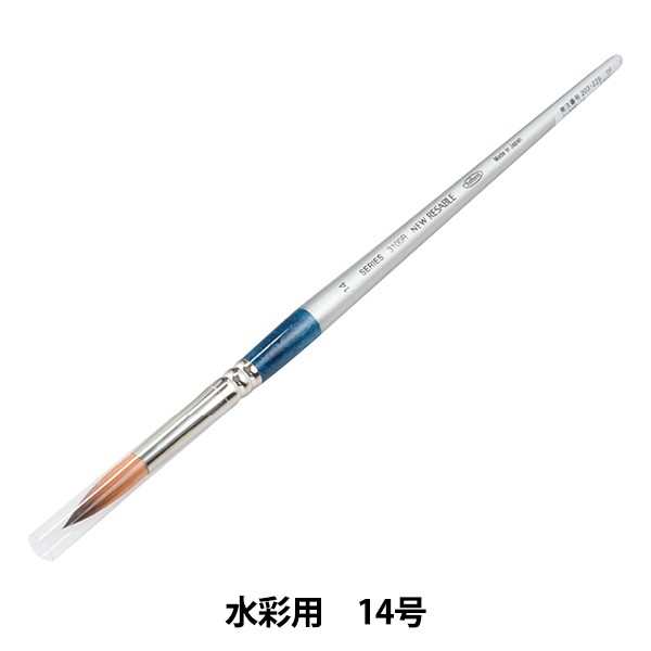 名村大成堂 b印 絵刷毛 40号 穂丈x巾 mm 81311403 ： Amazon・楽天・ヤフー等の通販価格比較 [最安値.com]