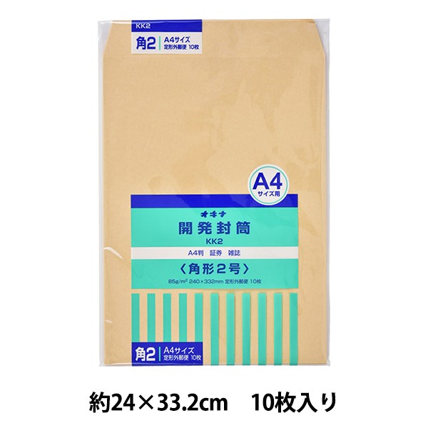 ヘイコー 封筒 角2 70g 平方メートル 100枚入 ： 通販・価格比較