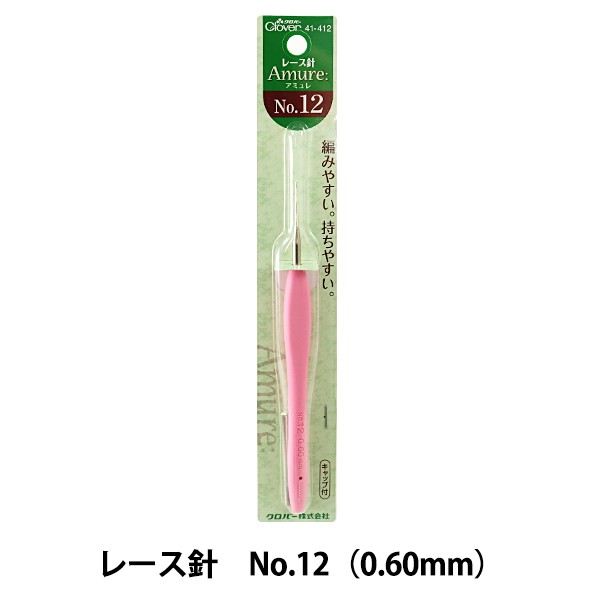 かぎ針 ： Amazon・楽天・ヤフー等の通販価格比較 [最安値.com]