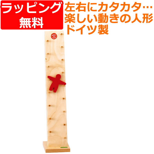 木のおもちゃ スロープ おもちゃ 誕生日 1歳 2歳 3歳 誕生日プレゼント 出産祝い 男の子 男 女の子 女 ベック カタカタ人形 赤ちゃん の通販はau Pay マーケット ニコリ