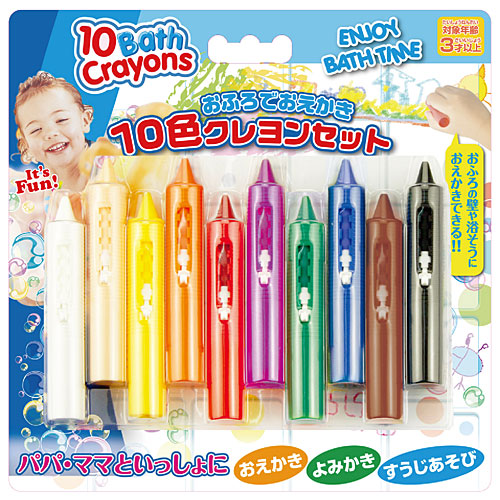 おふろでおえかき 10色クレヨンセット お風呂 おもちゃ お絵かき 子供 3歳 4歳 5歳 誕生日プレゼント 誕生日 男の子 男 女の子 女の通販はau Pay マーケット ニコリ 商品ロットナンバー