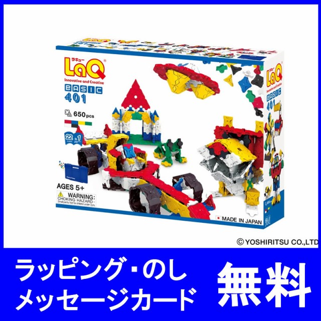 LEGO マインクラフト ザ ファームコテージ 21144 組み立てキット 549