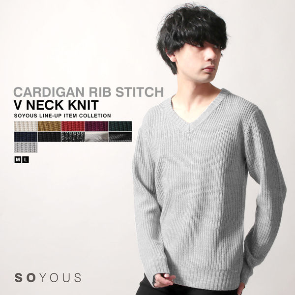 畦編み Vネック ニット 畦編みニット Vネックニット アクリル トレンド